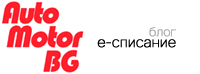 AutoMotorBG