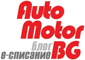 AutoMotorBG